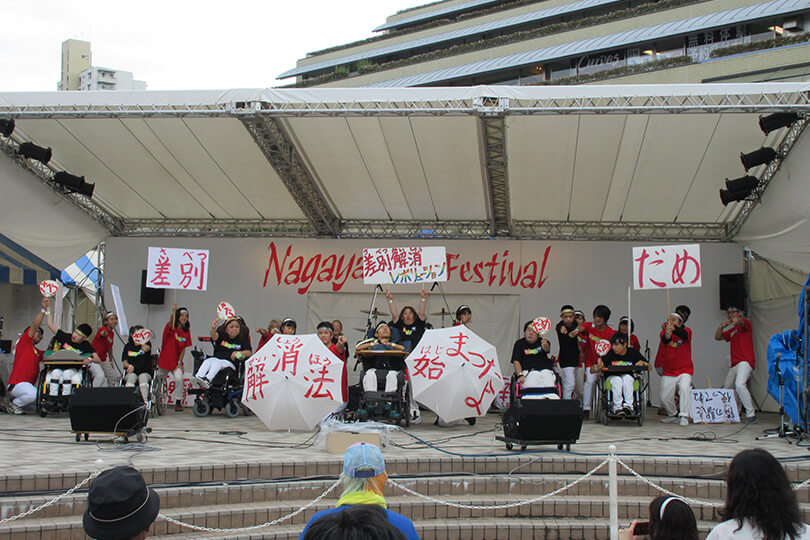 自立ステーションつばさ