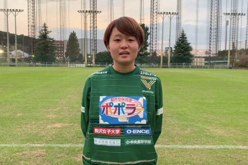 東京ヴェルディ