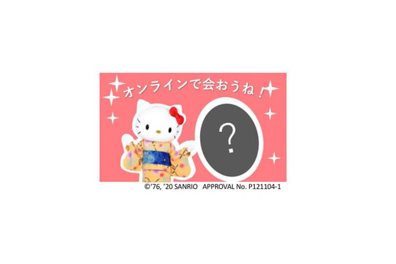 サンリオピューロランド